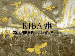 Награде: The RIBA President’s Medals Student Awards 2014
