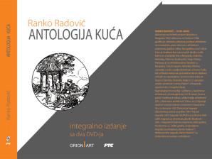 Promocija knjige i razgovor: “Antologija kuća”, integralno izdanje  – prof. dr Ranko Radović