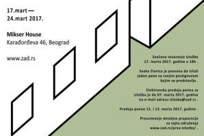 Poziv za učešće: Prva izložba Ženskog arhitektonskog društva – Predstavljanje
