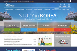 Stipendija korejske vlade za postdiplomske studije (master ili doktorske): 2019 Global Korea Scholarship