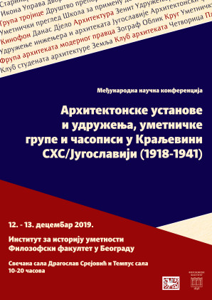 Međunarodna naučna konferencija – Arhitektonske ustanove i udruženja, umetničke grupe i udruženja u Kraljevini SHS/Jugoslaviji (1918-1941)