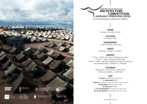 KAIRA LOORO COMPETITION 2020 – konkurs za dizajn Operativnog centra za rešavanje humanitarnih kriza u Africi