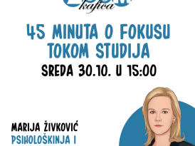 Зум кафица – 45 минута о фокусу током студија