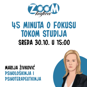 Зум кафица – 45 минута о фокусу током студија