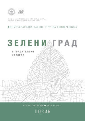 Позив за учешће на Међународној научно-стручној конференцији ,,Зелени град и градитељско наслеђе“